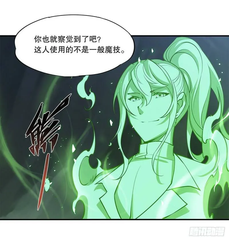 勾结25
