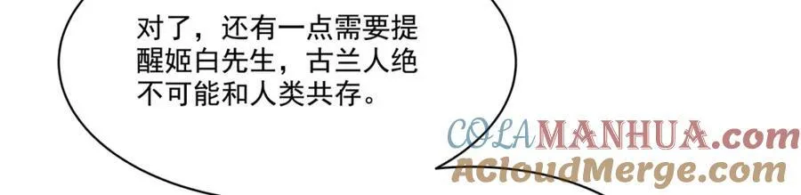 第307话 冥冥注定40