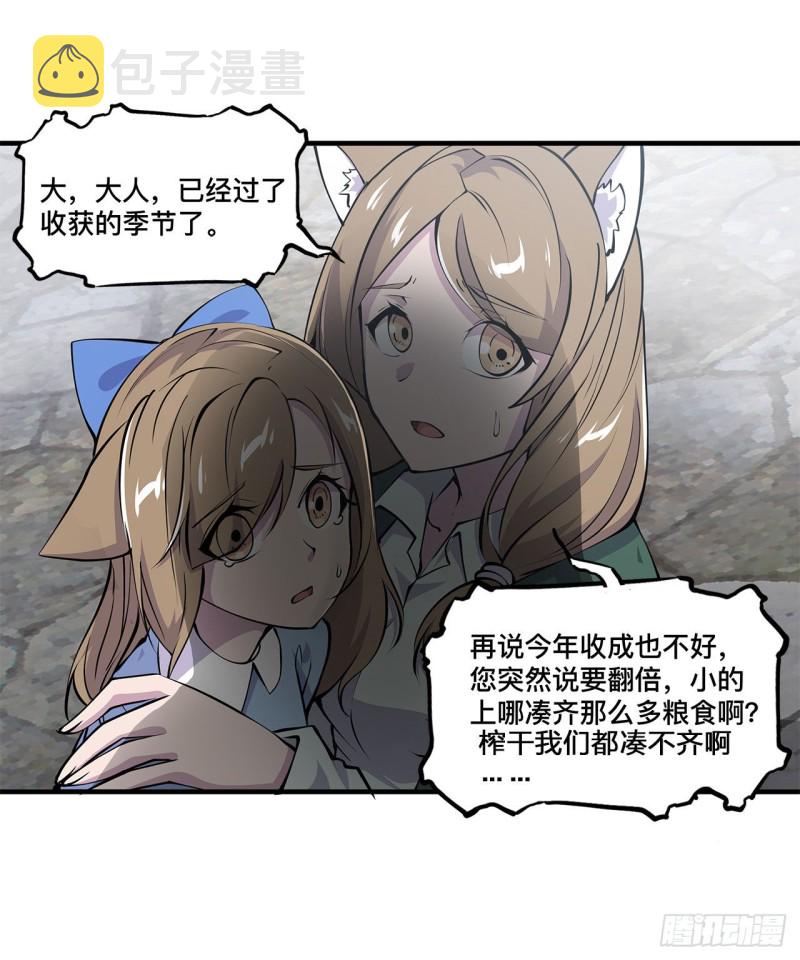 第123话 警告25