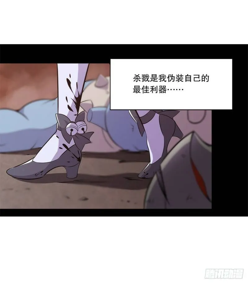 第04话14