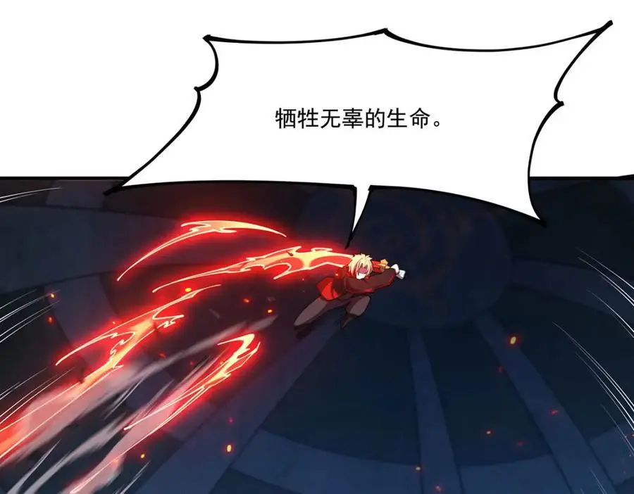 第296话 古兰123