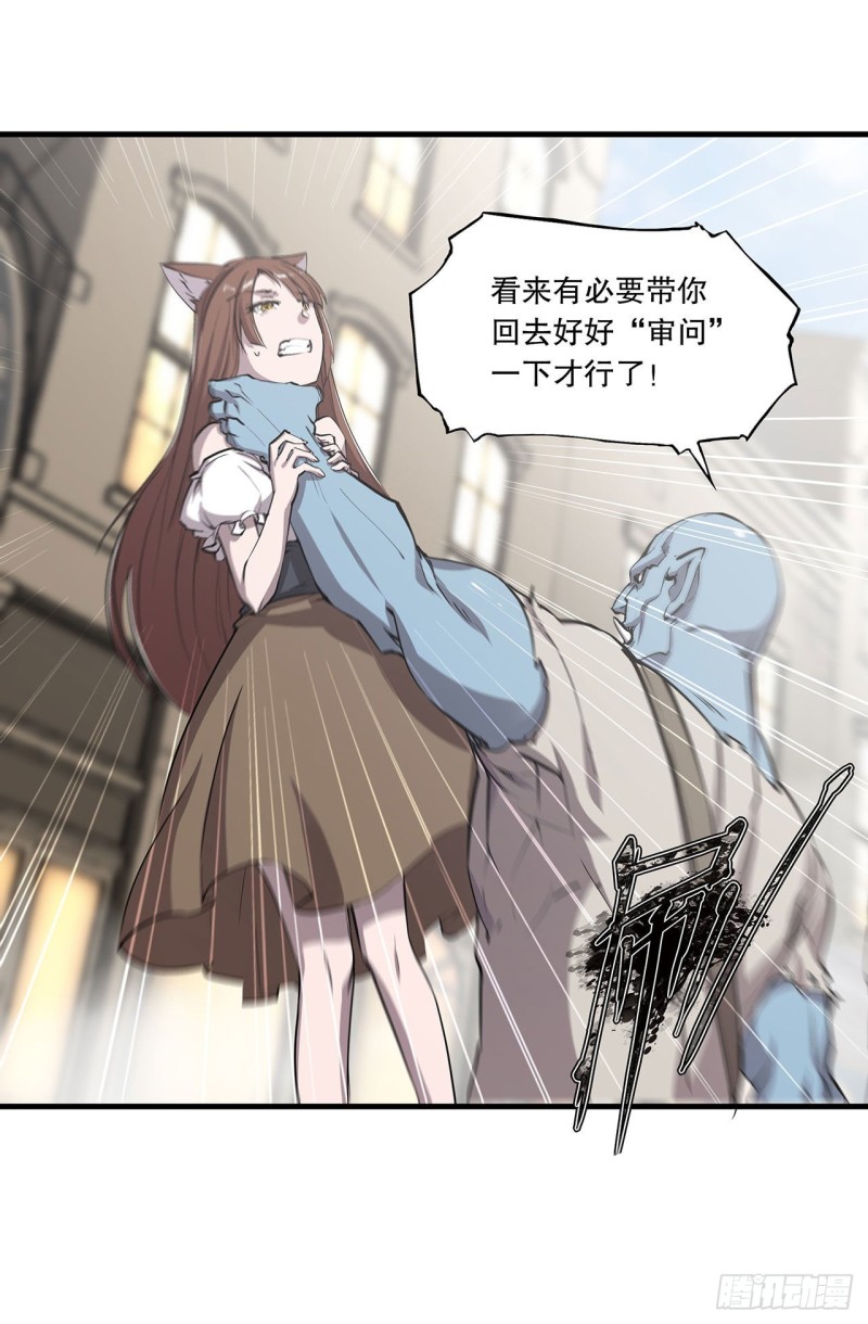 第117话 矛盾27