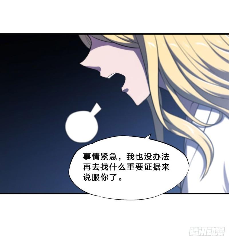 192 信任考验31