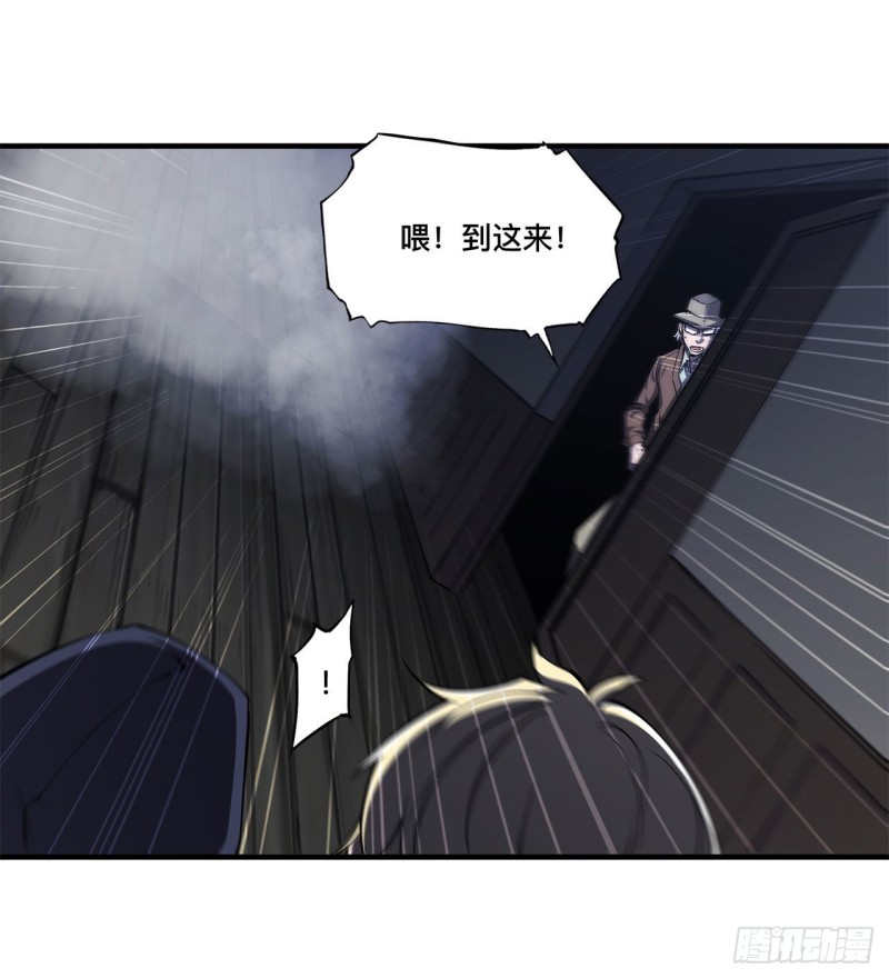 第140话 揭穿7