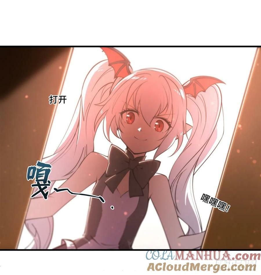 第265话 和缇娜的回忆45