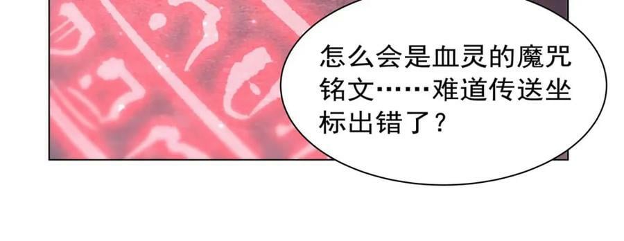第277话 捉拿74