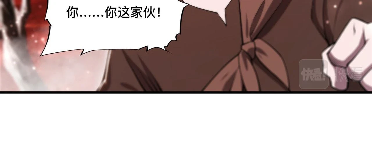 第256话 另一位银发34