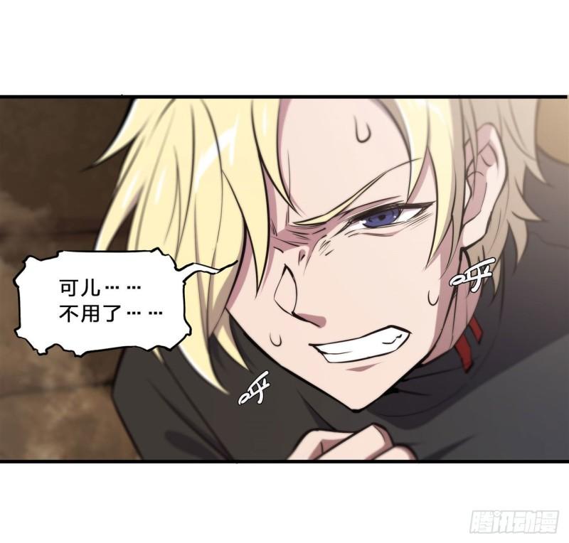 199 不负重荷24