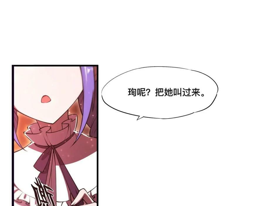 第268话 母女推拉59