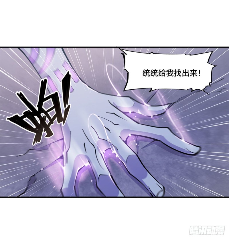 第88话 危机14