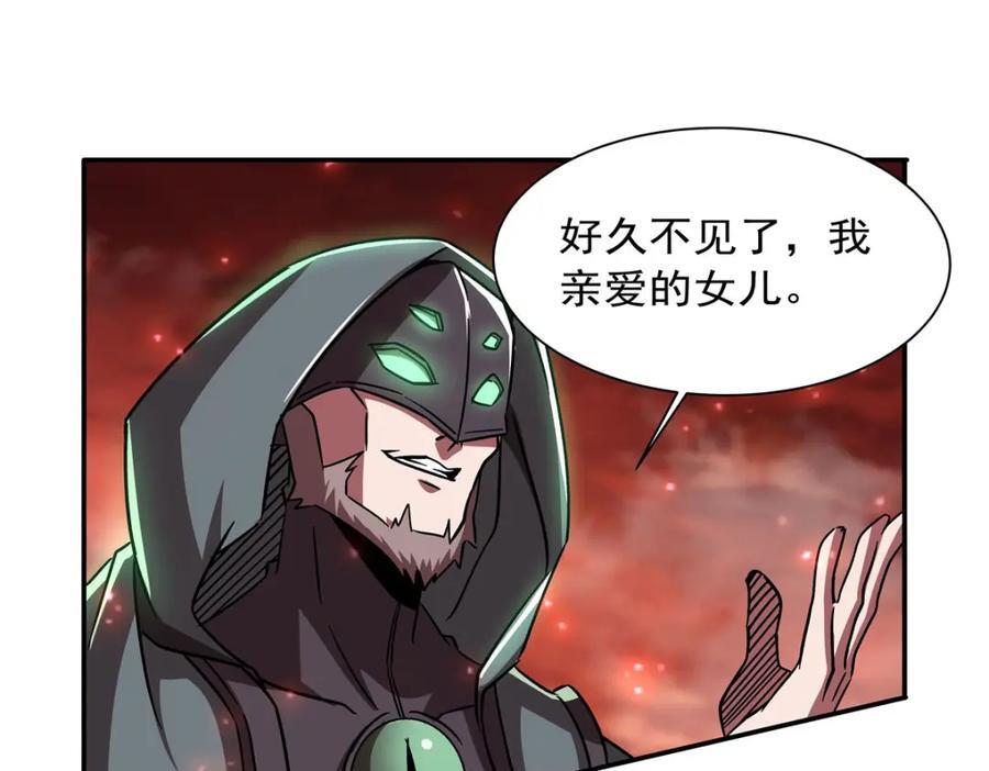 第285话 开战（有福利）77