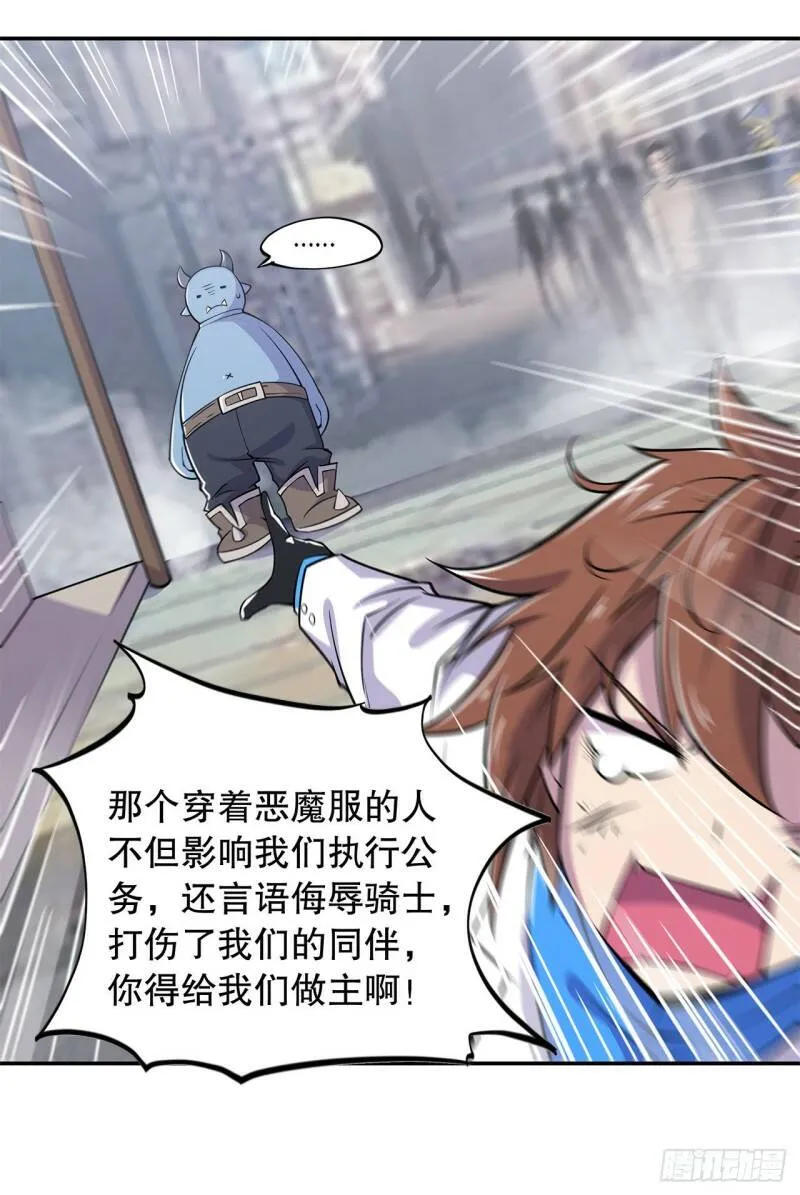 第03话8