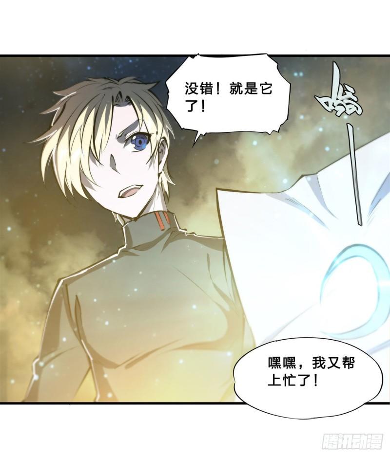 203 姬白遇险10