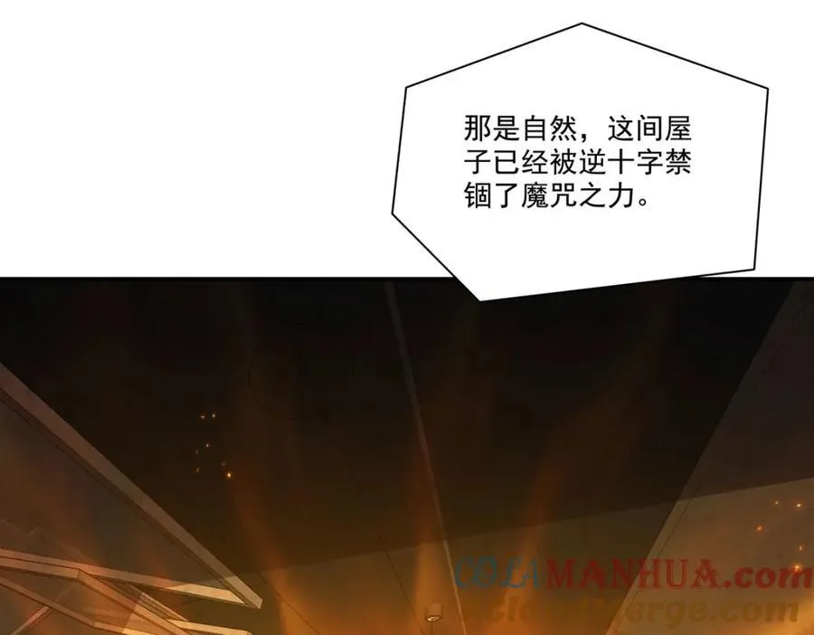 第305话 听命84