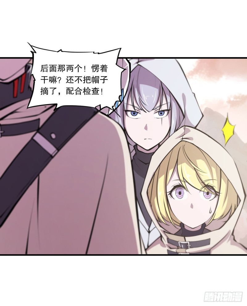 第116话 伪装22