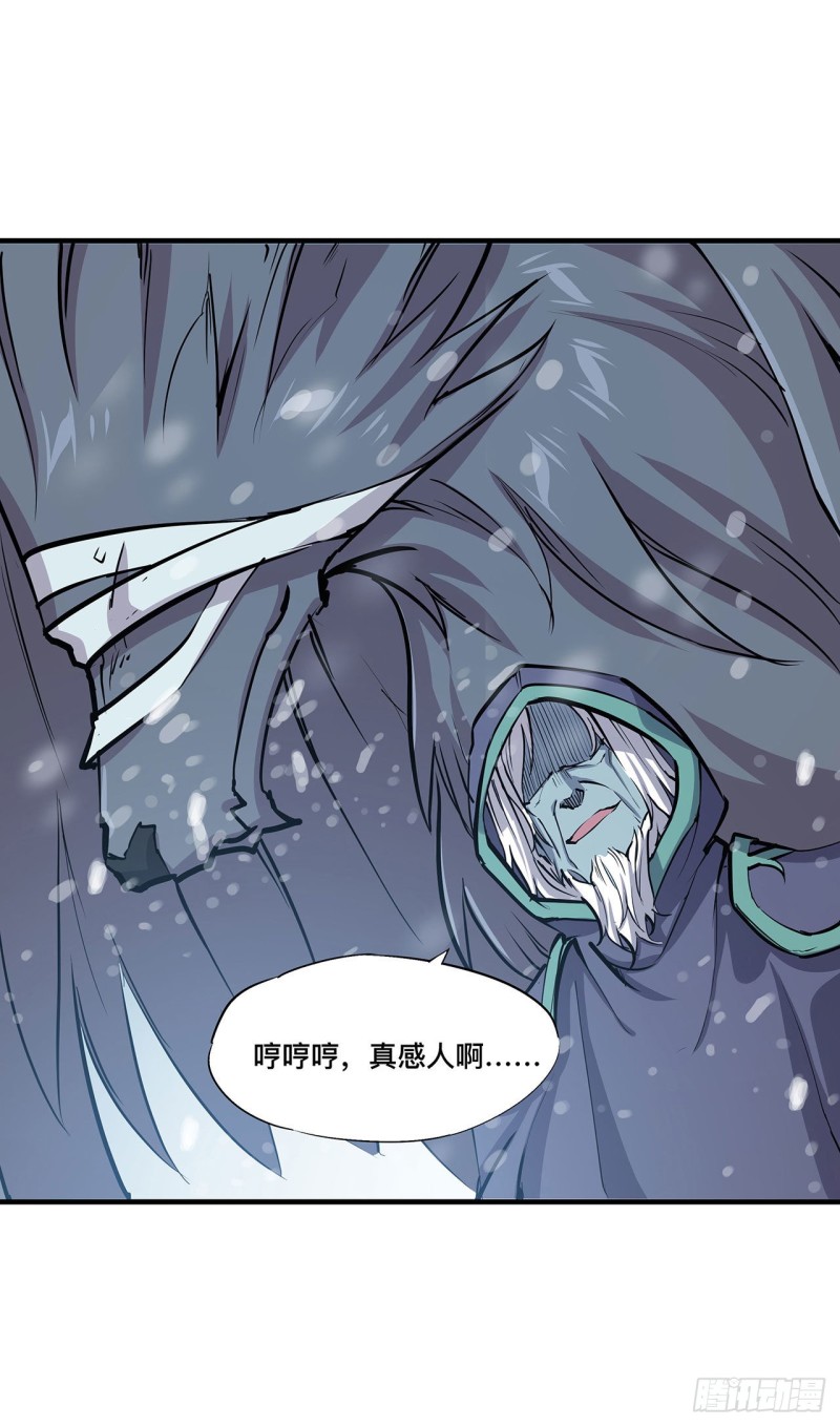 第104话 遗迹35