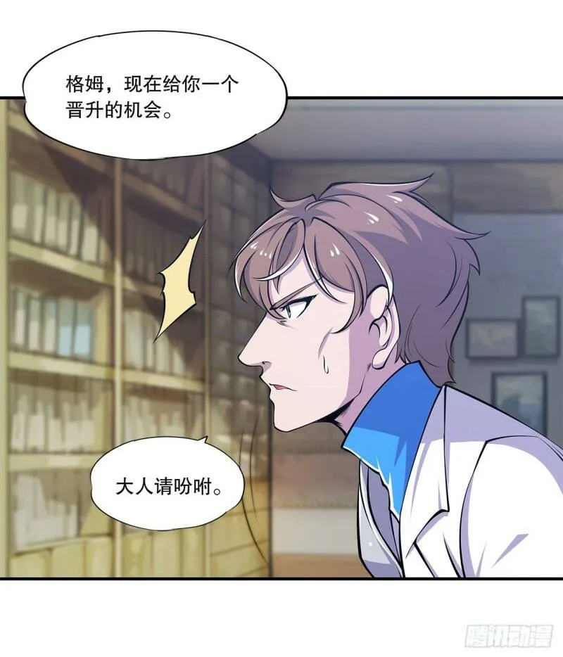 玩弄于股掌之中23