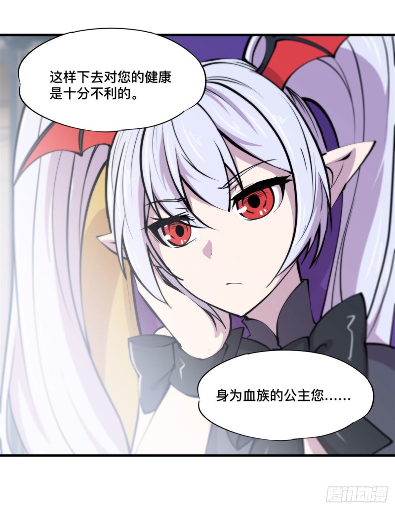 第131话 归还23