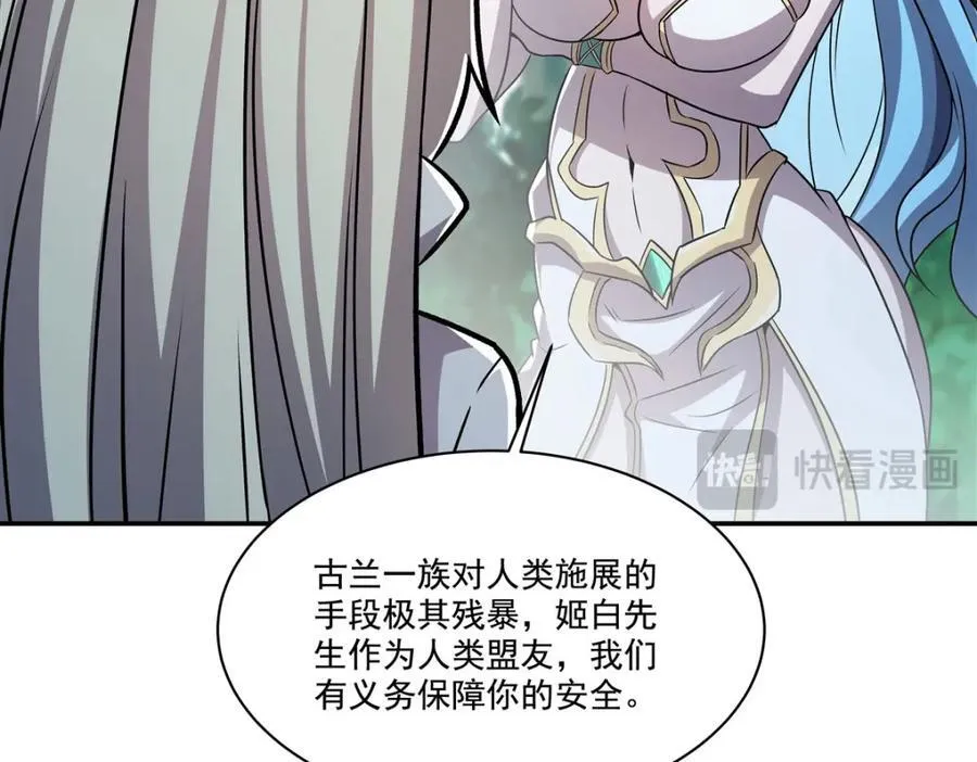 第307话 冥冥注定14