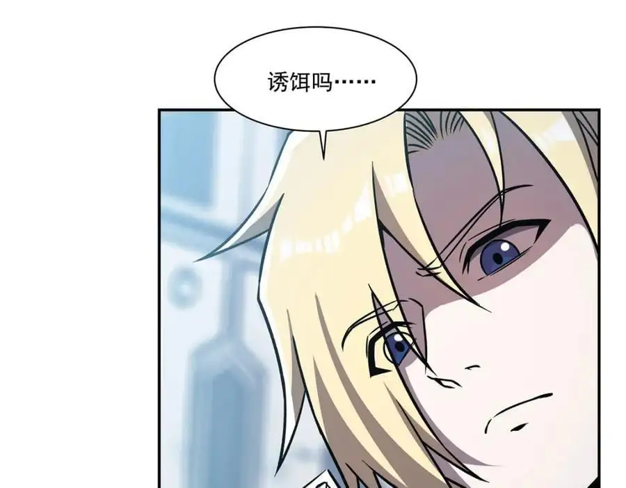 第293话 联邦真相61