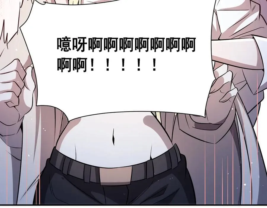 第312话 血液测试11