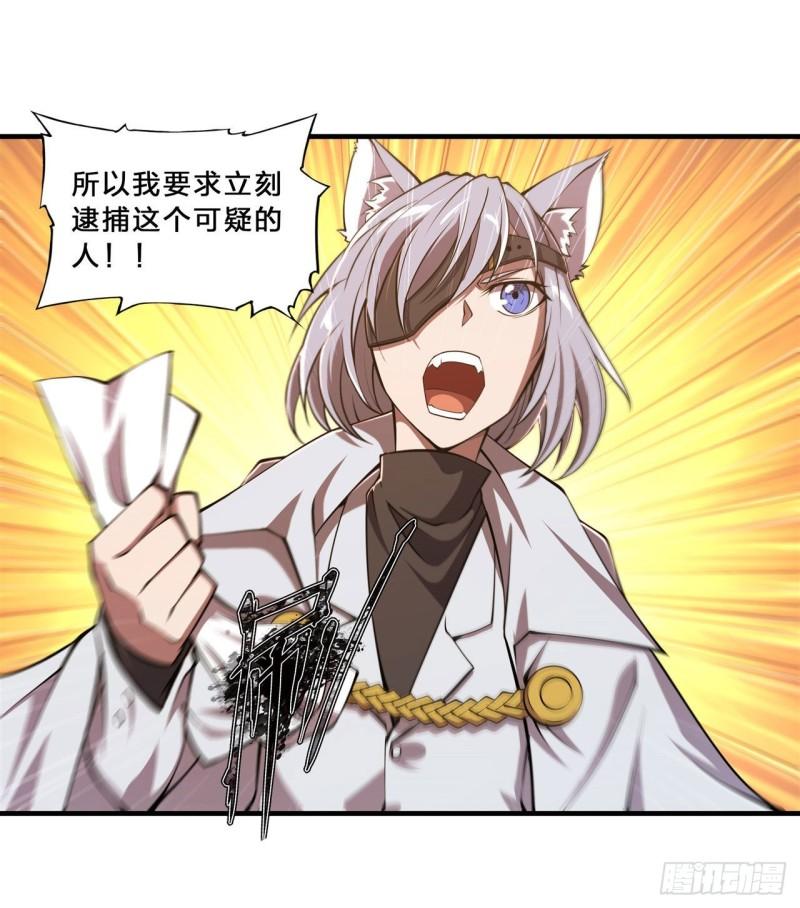 194 将计就计12