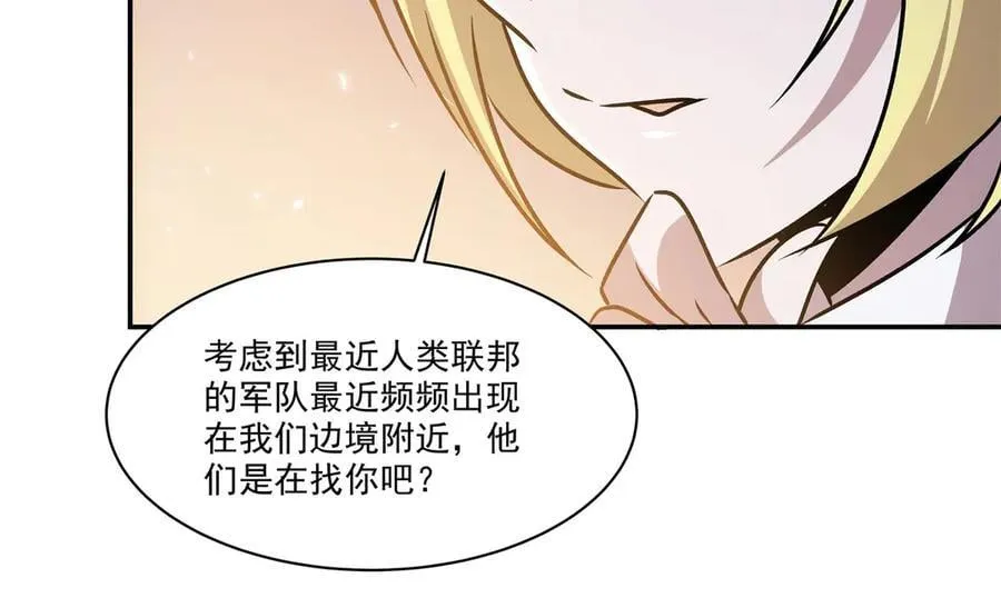 第326话 流落亚猫国125