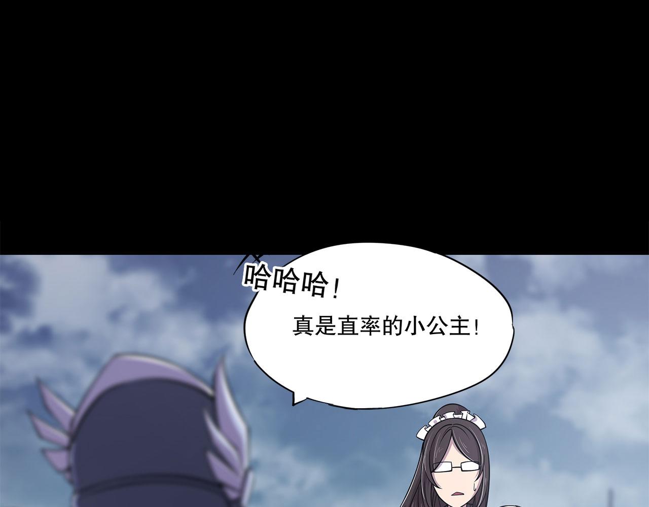 第23话43