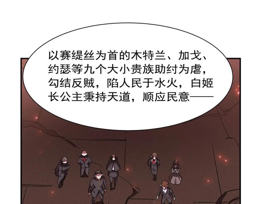 第287话 摆平一切73