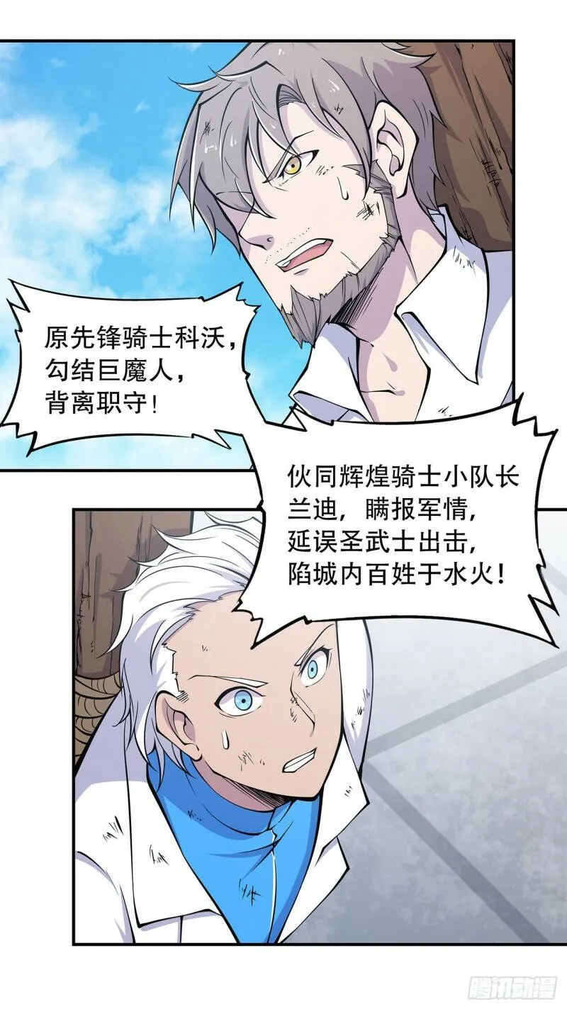 审判开始23