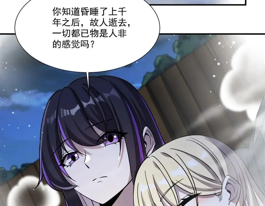 第304话11