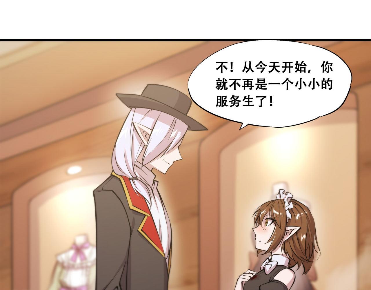 第250话 恶趣味47