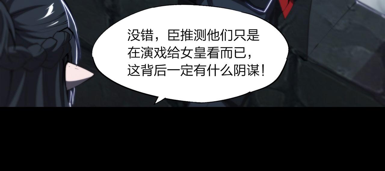 第241话 女王候选77