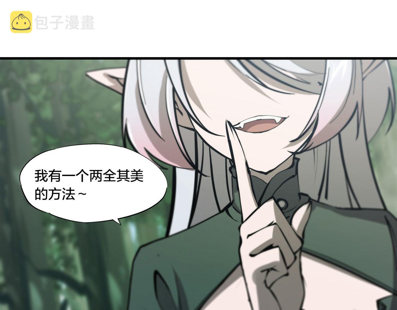 228 拯救的代价55