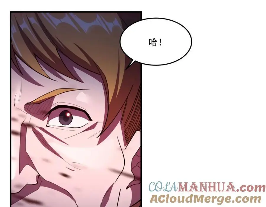 第296话 古兰88