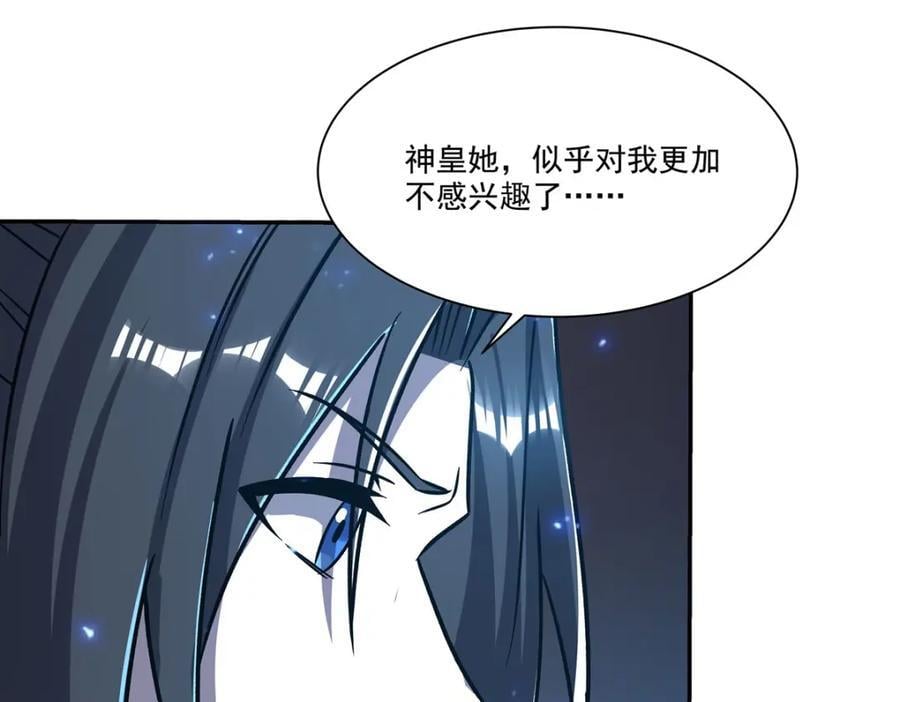 第289话 女皇登基114