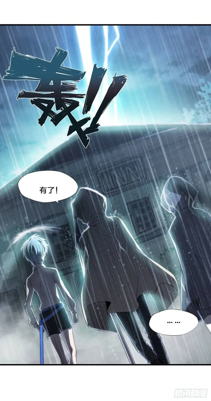第137话 诡异旅馆7