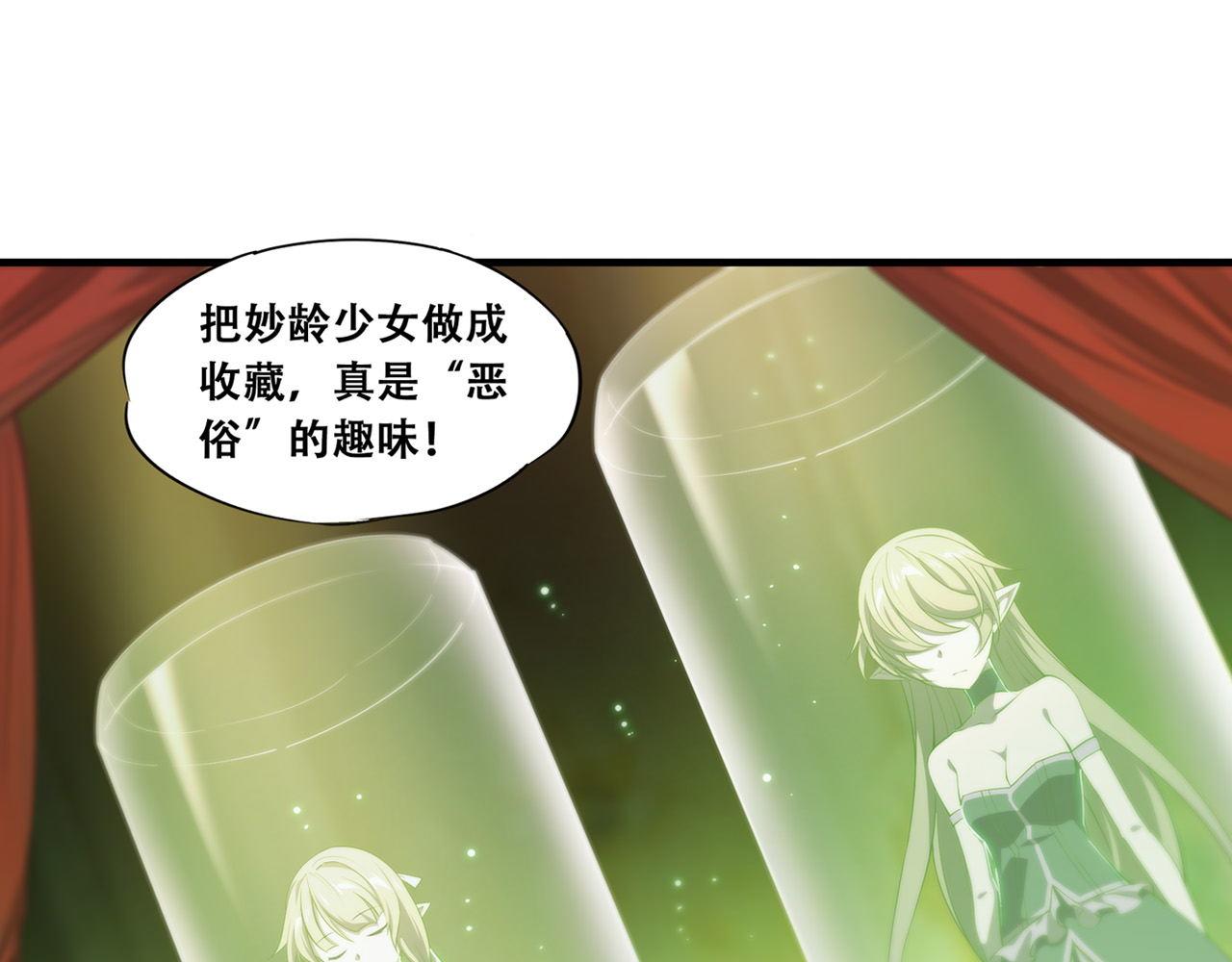 第250话 恶趣味79