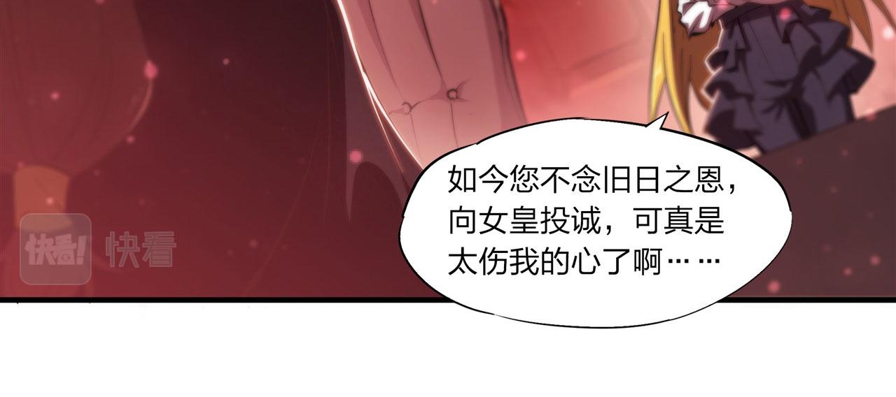 第241话 女王候选12
