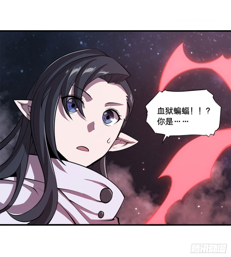 第130话 以公主之名5