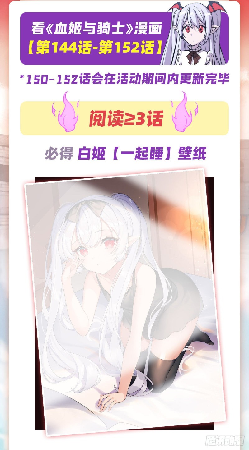 第152话 灵魂寂灭阵43