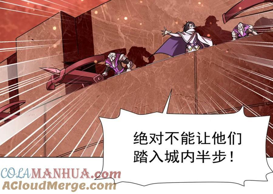 第272话 血洗莱福诺92