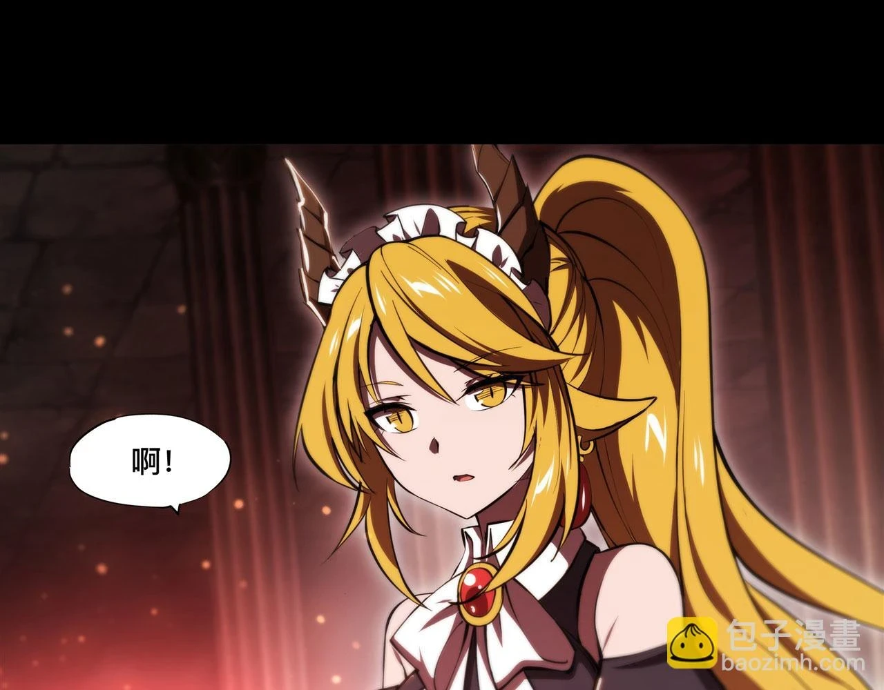 第259话 霸气侧漏81