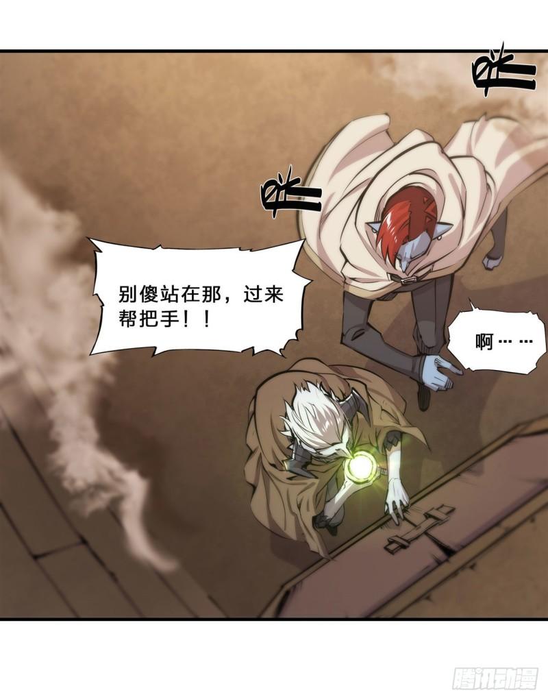 200 清醒的疯子14