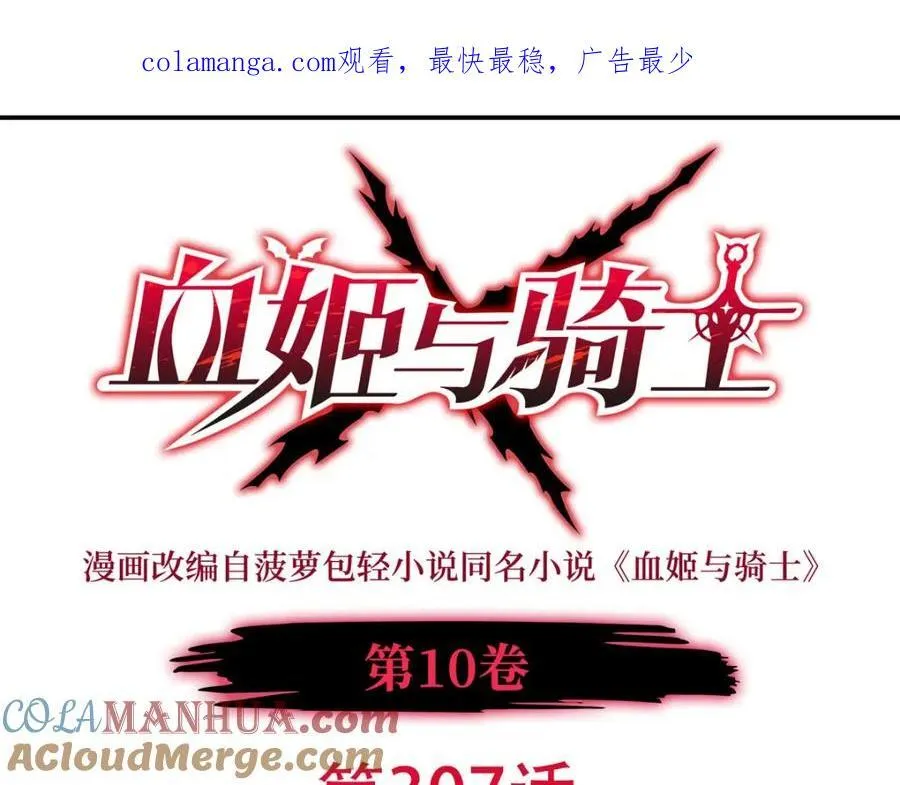 第307话 冥冥注定0