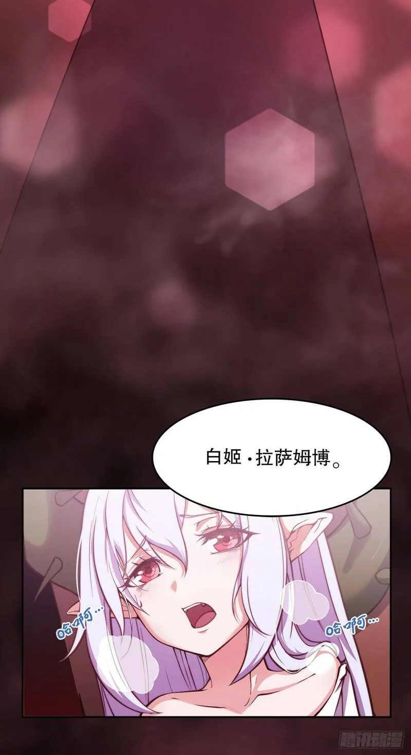 序章36