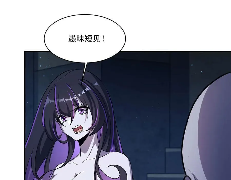 第317话 “失忆”95