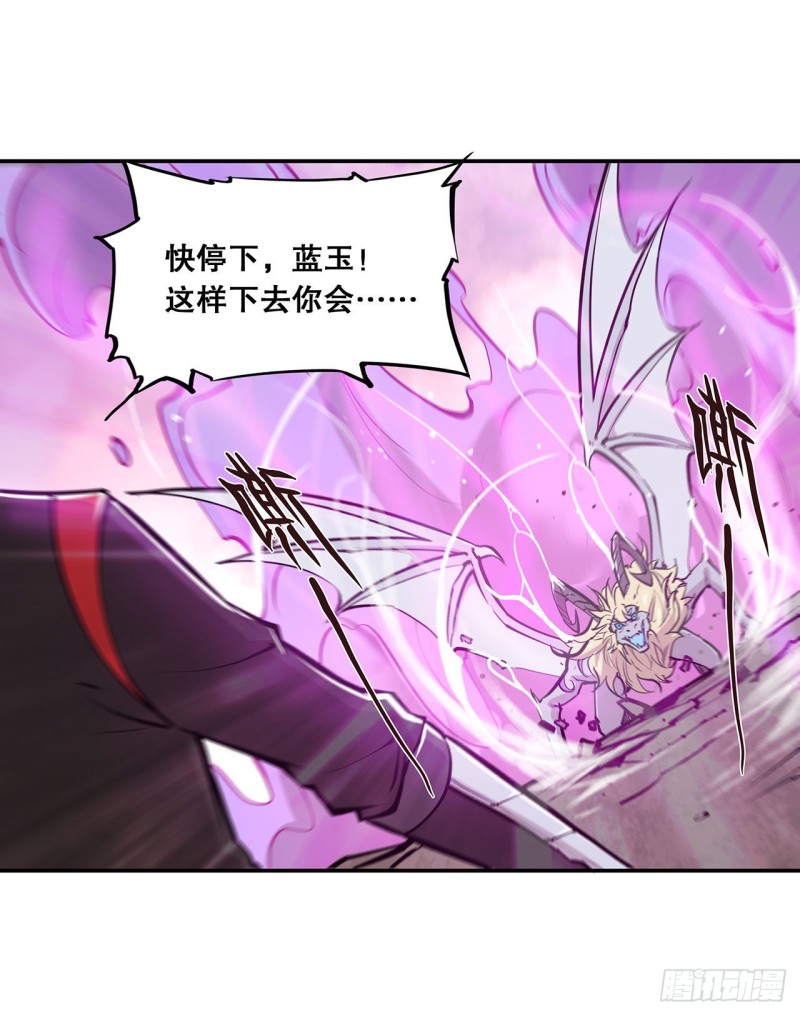 第98话 你若仍是天辉3