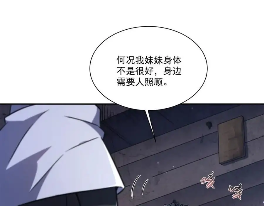 第295话 深入敌营33