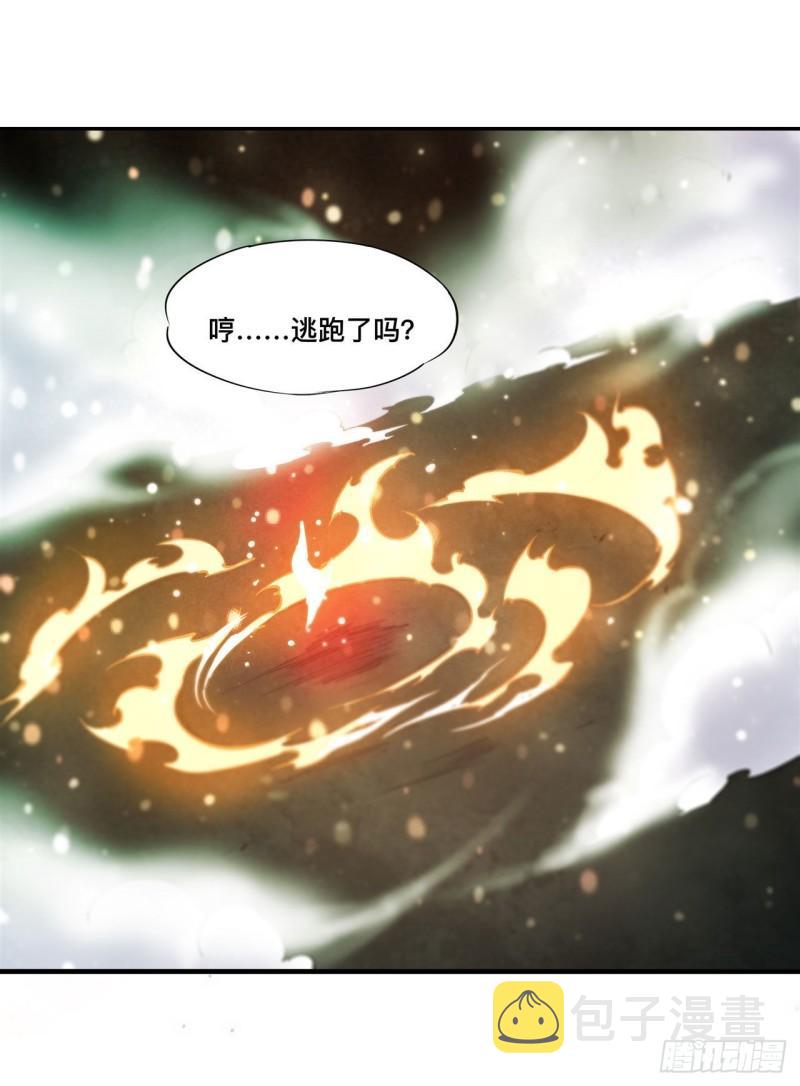186 世仇43